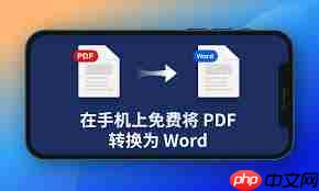ֻpdfôתword_ֻpdfתword
