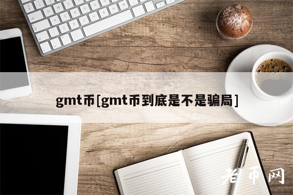 GMTҽأͶǰ빺ָ