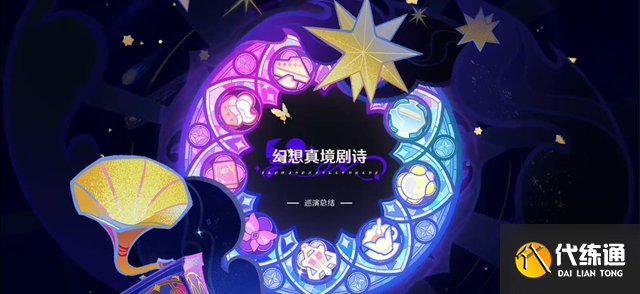 ԭ5.4汾澳ʫ սһ