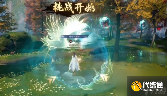 《诛仙世界》闲居世外鸿雁行怎么玩_wishdown.com 《诛仙世界》闲居世外鸿雁行怎么玩_wishdown.com