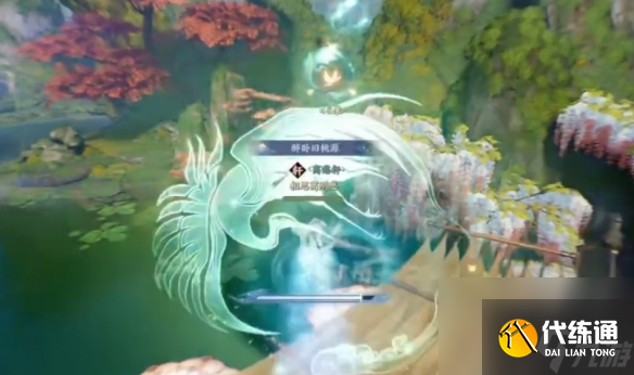 《诛仙世界》闲居世外鸿雁行怎么玩_wishdown.com 《诛仙世界》闲居世外鸿雁行怎么玩_wishdown.com