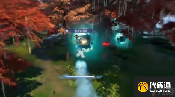 《诛仙世界》闲居世外鸿雁行怎么玩_wishdown.com 《诛仙世界》闲居世外鸿雁行怎么玩_wishdown.com