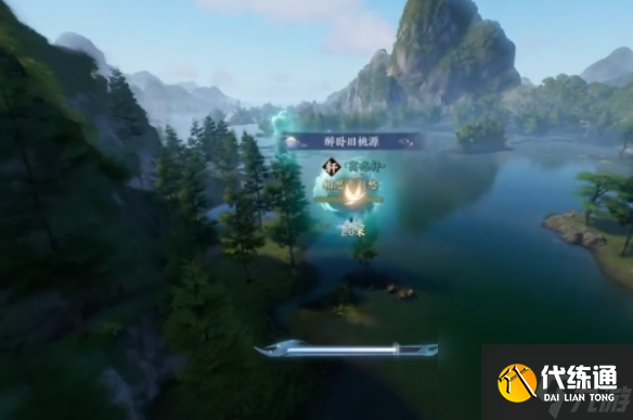 《诛仙世界》闲居世外鸿雁行怎么玩_wishdown.com 《诛仙世界》闲居世外鸿雁行怎么玩_wishdown.com