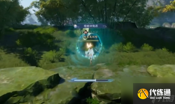 《诛仙世界》闲居世外鸿雁行怎么玩_wishdown.com 《诛仙世界》闲居世外鸿雁行怎么玩_wishdown.com