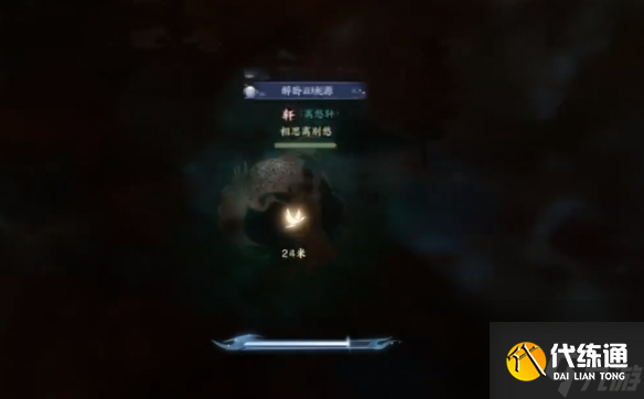 《诛仙世界》闲居世外鸿雁行怎么玩_wishdown.com 《诛仙世界》闲居世外鸿雁行怎么玩_wishdown.com