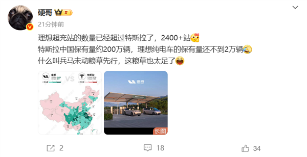 봿糵ڱ2 2400+վѳ˹