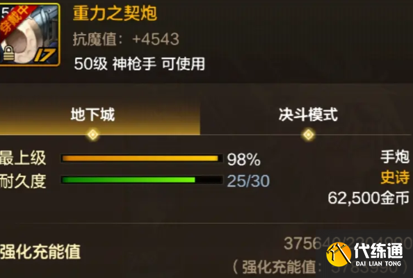 dnfǹʦѡʲô