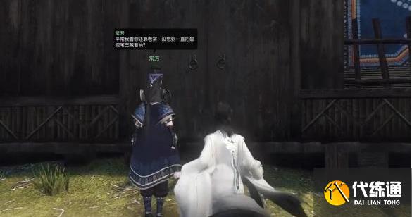 逆水寒手游妙手甄医毒奇遇攻略_wishdown.com 逆水寒手游妙手甄医毒奇遇攻略_wishdown.com