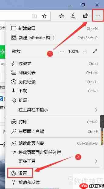 Microsoft Edgeҳ