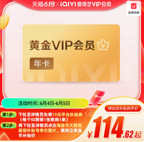 5۴٣ջƽԱ꿨114Ԫʱ