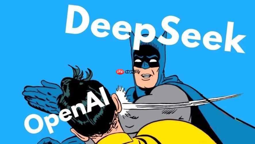ƶ칫ֻDeepSeekͬеƱʼ
