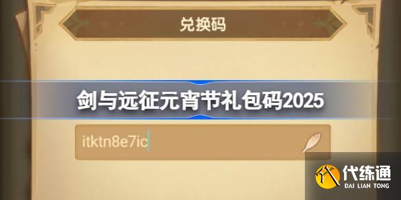 ԶԪ2025 Զ20255Ԫڶһ