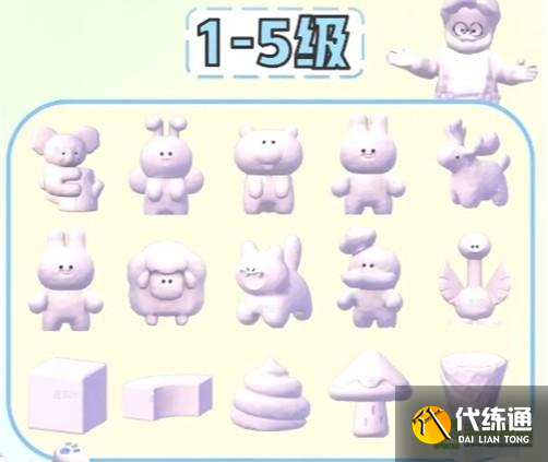心动小镇雪雕怎么玩_wishdown.com 心动小镇雪雕怎么玩_wishdown.com