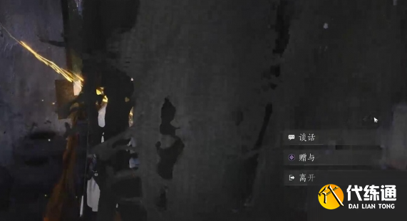 燕云十六声荣归故里任务怎么做 燕云十六声荣归故里任务攻略方法_wishdown.com 燕云十六声荣归故里任务怎么做 燕云十六声荣归故里任务攻略方法_wishdown.com