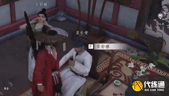 燕云十六声乐不思蜀任务怎么做 燕云十六声乐不思蜀任务攻略方法_wishdown.com 燕云十六声乐不思蜀任务怎么做 燕云十六声乐不思蜀任务攻略方法_wishdown.com