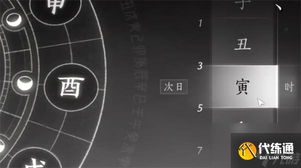 《燕云十六声》安家定业任务全流程完成攻略_wishdown.com 《燕云十六声》安家定业任务全流程完成攻略_wishdown.com