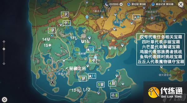 《原神》湛蓝曜石断片在哪里获取 湛蓝曜石断片收集大全_wishdown.com 《原神》湛蓝曜石断片在哪里获取 湛蓝曜石断片收集大全_wishdown.com