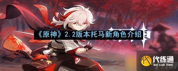 ԭ2.2汾½ɫ