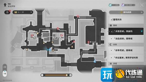 崩坏星穹铁道奥赫玛若虫全位置一览_wishdown.com 崩坏星穹铁道奥赫玛若虫全位置一览_wishdown.com