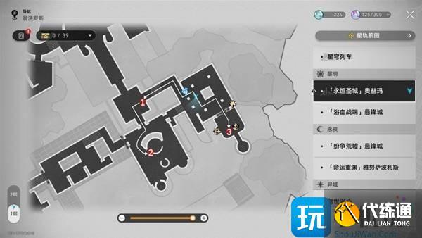 崩坏星穹铁道奥赫玛若虫全位置一览_wishdown.com 崩坏星穹铁道奥赫玛若虫全位置一览_wishdown.com