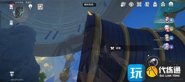 崩坏星穹铁道奥赫玛若虫全位置一览_wishdown.com 崩坏星穹铁道奥赫玛若虫全位置一览_wishdown.com