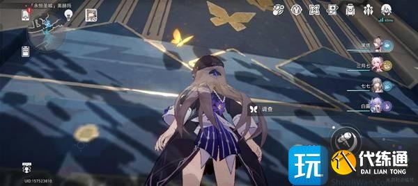 崩坏星穹铁道奥赫玛若虫全位置一览_wishdown.com 崩坏星穹铁道奥赫玛若虫全位置一览_wishdown.com