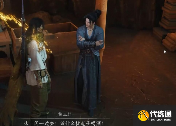 燕云十六声绝世高手任务怎么做 燕云十六声绝世高手任务攻略方法_wishdown.com 燕云十六声绝世高手任务怎么做 燕云十六声绝世高手任务攻略方法_wishdown.com