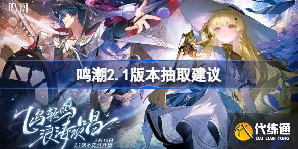 2.1汾ȡ 2.1汾ô