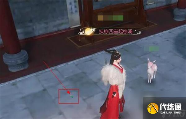 《逆水寒手游》笼中雀奇遇任务全流程完成攻略_wishdown.com 《逆水寒手游》笼中雀奇遇任务全流程完成攻略_wishdown.com