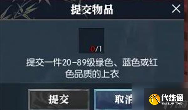 《逆水寒手游》笼中雀奇遇任务全流程完成攻略_wishdown.com 《逆水寒手游》笼中雀奇遇任务全流程完成攻略_wishdown.com
