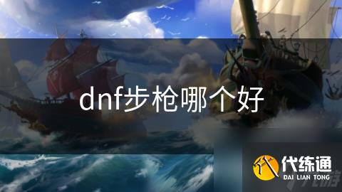 dnfǹĸ