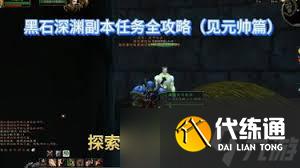 ħ绳ɷȹ ʯԨȫ̽·ǰ
