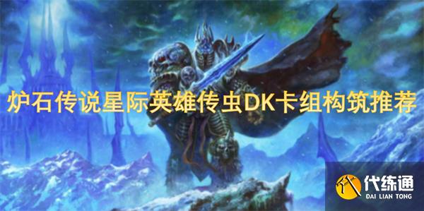 ¯ʯ˵ǼӢ۴DK鹹Ƽ