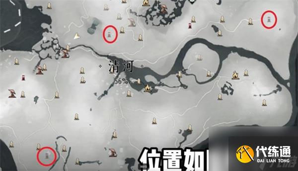 《燕云十六声》花下眠隐藏任务全流程完成攻略_wishdown.com 《燕云十六声》花下眠隐藏任务全流程完成攻略_wishdown.com
