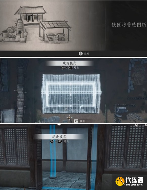燕云十六声卷三悬檐之下任务怎么过下篇_wishdown.com 燕云十六声卷三悬檐之下任务怎么过下篇_wishdown.com