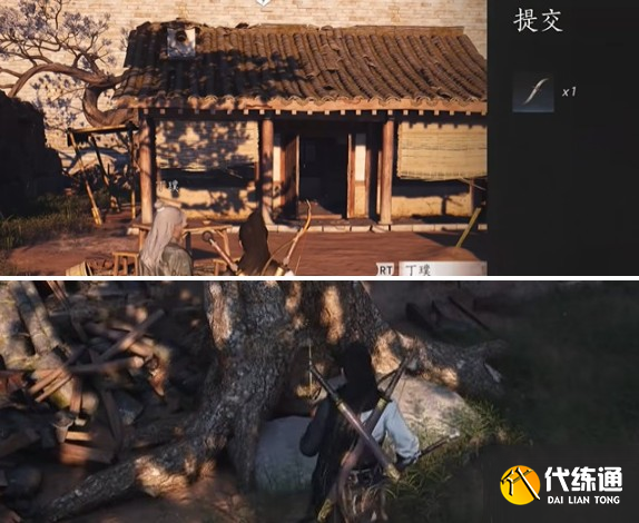 燕云十六声卷三悬檐之下任务怎么过中篇_wishdown.com 燕云十六声卷三悬檐之下任务怎么过中篇_wishdown.com