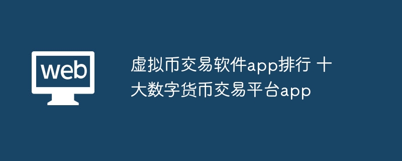 ҽappУʮƽ̨Ƽ