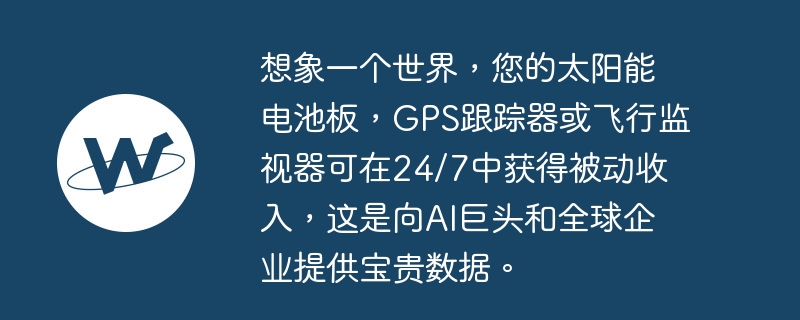 һ磬̫ܵذ壬GPSм24\/7лñ룬AIͷȫҵṩݡ