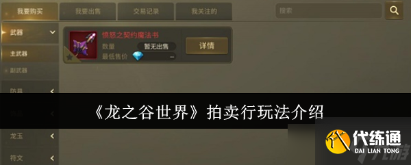 ֮ô