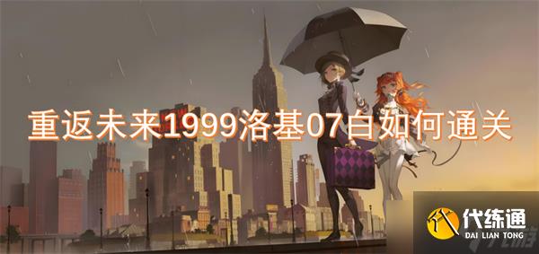 طδ199907ôͨ