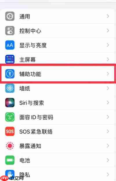 iphone13proϵô120hzˢ