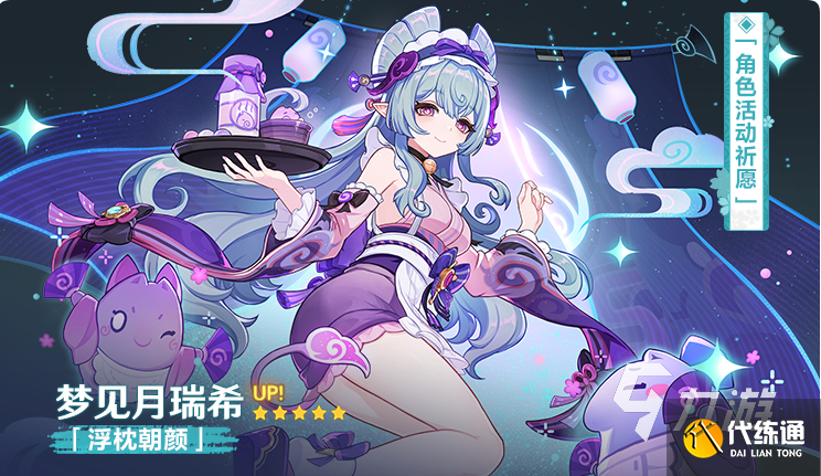 ԭ5.4汾ؽɫ ԭ5.4汾UPʲô