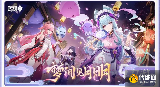 ԭ5.4ؽɫЩ ԭ5.4ؽɫ