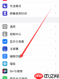 νiphone14pro鶯
