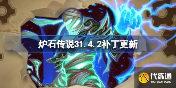 ¯ʯ˵31.4.2 ¯ʯ˵31.4.2ʲô