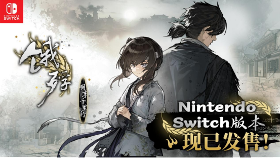 ĩð٣Switch桶裺ĩǧСϼ