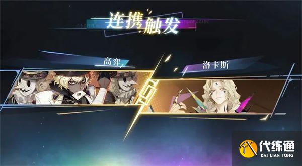 无尽梦回回响机制介绍_wishdown.com 无尽梦回回响机制介绍_wishdown.com