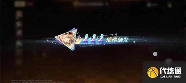 无尽梦回回响机制介绍_wishdown.com 无尽梦回回响机制介绍_wishdown.com