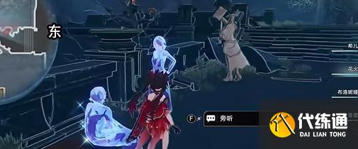 崩坏星穹铁道破碎的记忆任务攻略_wishdown.com 崩坏星穹铁道破碎的记忆任务攻略_wishdown.com