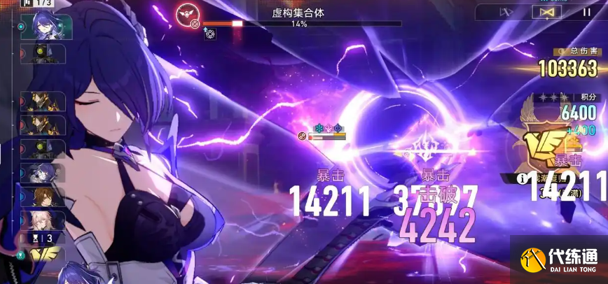 崩坏星穹铁道2月虚构叙事平民攻略 崩坏星穹铁道2月虚构叙事平民该怎么打_wishdown.com 崩坏星穹铁道2月虚构叙事平民攻略 崩坏星穹铁道2月虚构叙事平民该怎么打_wishdown.com